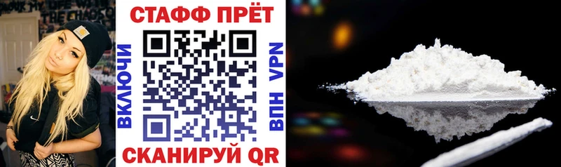 Где купить наркотики Абакан АМФЕТАМИН  СОЛЬ  Гашиш  Галлюциногенные грибы  КОКАИН 
