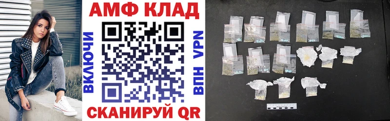 купить наркотики цена  Абакан  Amphetamine VHQ 