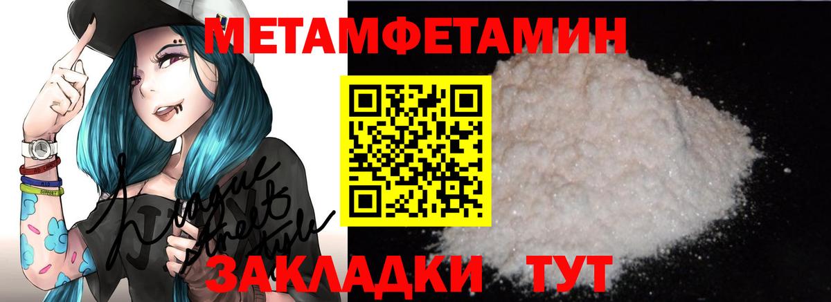 Amphetamine Розовый  Вход с VPN  OMG ССЫЛКА  Абакан 