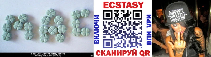 Ecstasy Cube  купить   Абакан 