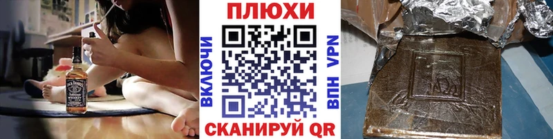 Гашиш Изолятор Абакан