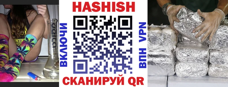 купить наркоту  Абакан  ГАШИШ хэш 