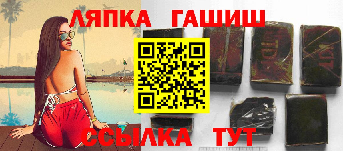 магазин  наркотиков  ГАШИШ VHQ  Вход с VPN  ГАШИШ убойный  Абакан 