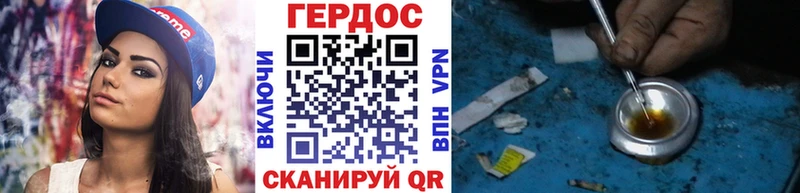 Героин VHQ  дарк нет клад  Абакан 
