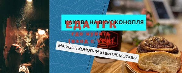 метадон Нефтекумск