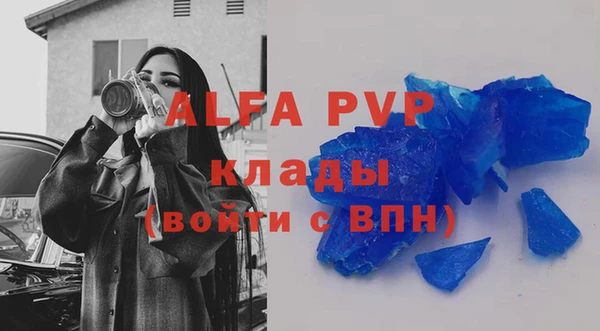 метадон Нефтекумск