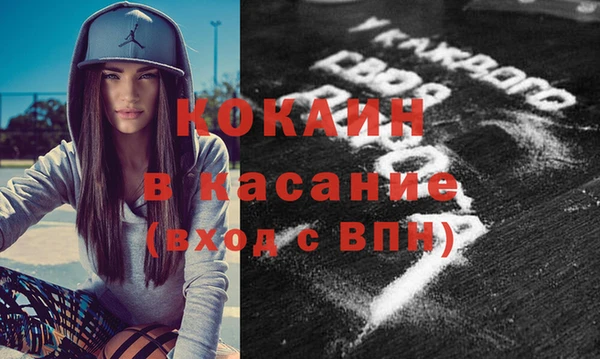 метадон Нефтекумск