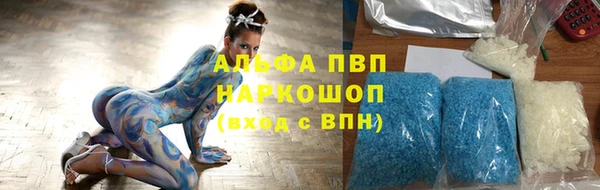 мефедрон VHQ Нея