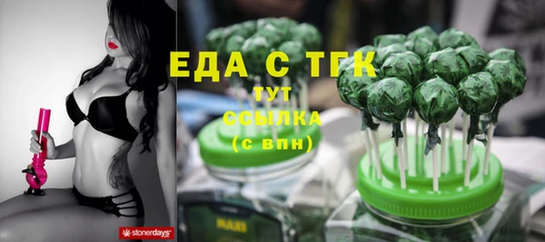 метадон Нефтекумск