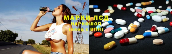 метадон Нефтекумск