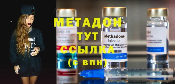 метадон Нефтекумск