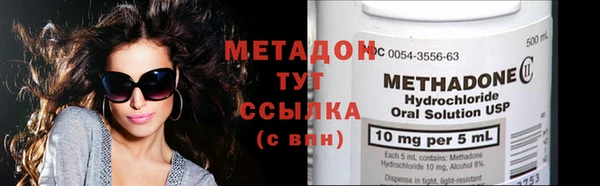 метадон Нефтекумск