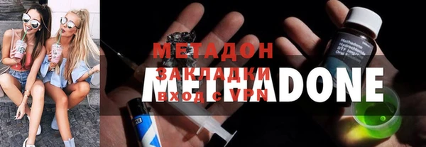 метадон Нефтекумск