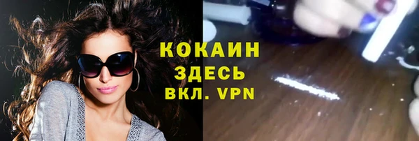 метадон Нефтекумск