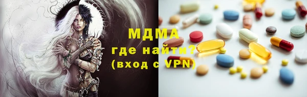 метадон Нефтекумск