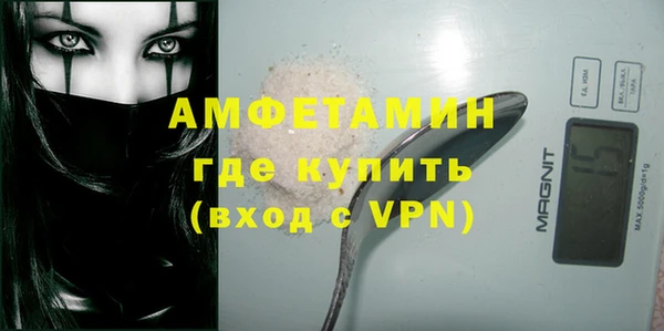 мефедрон VHQ Нея