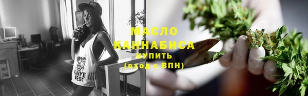 метадон Нефтекумск