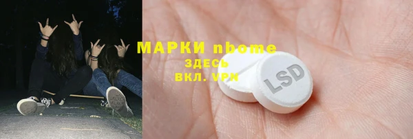 мефедрон VHQ Нея