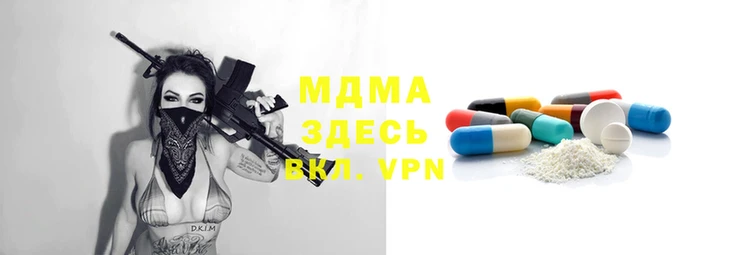 метадон Нефтекумск