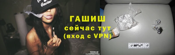 метадон Нефтекумск