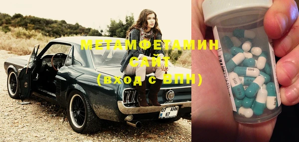 метадон Нефтекумск