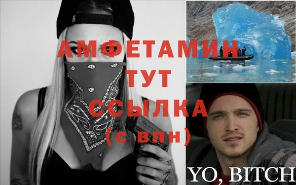 мефедрон VHQ Нея