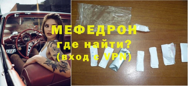 мефедрон VHQ Нея