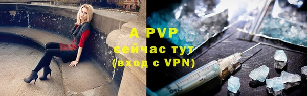 мефедрон VHQ Нея