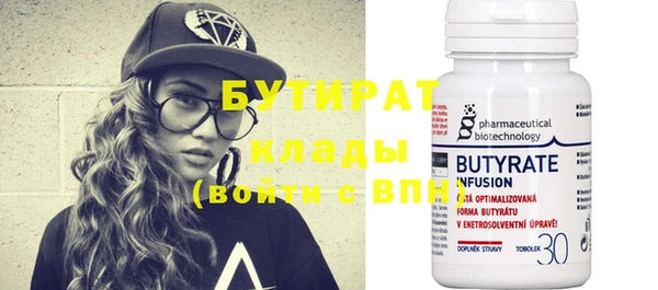 не бодяженный Нефтегорск