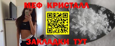 стафф Котовск