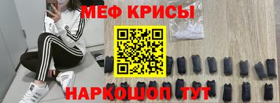 jwh Красноармейск