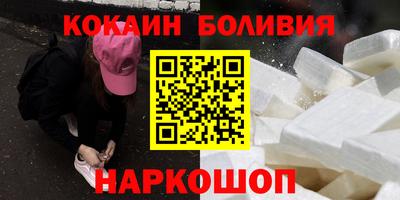2c-b Кохма