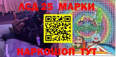 2c-b Кохма