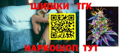 стафф Котовск