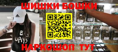 стафф Котовск