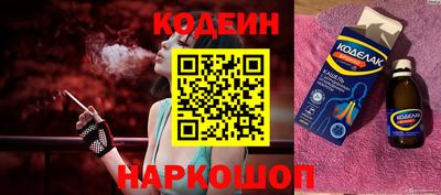 стафф Котовск