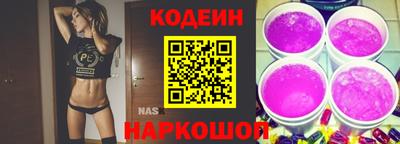 стафф Котовск