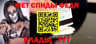стафф Котовск