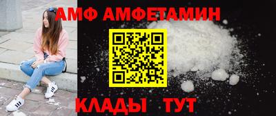 стафф Котовск