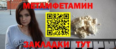 стафф Котовск