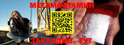 стафф Котовск
