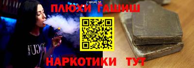 jwh Красноармейск