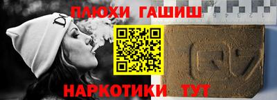 jwh Красноармейск