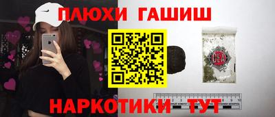 jwh Красноармейск