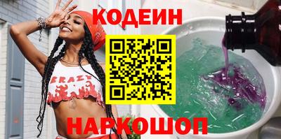 стафф Котовск