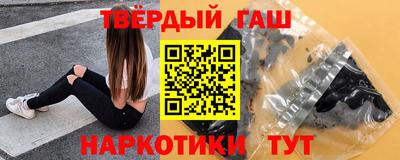 jwh Красноармейск