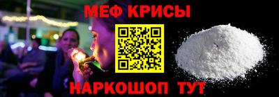 стафф Котовск