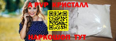 стафф Котовск