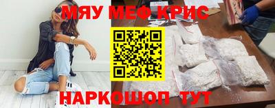 jwh Красноармейск
